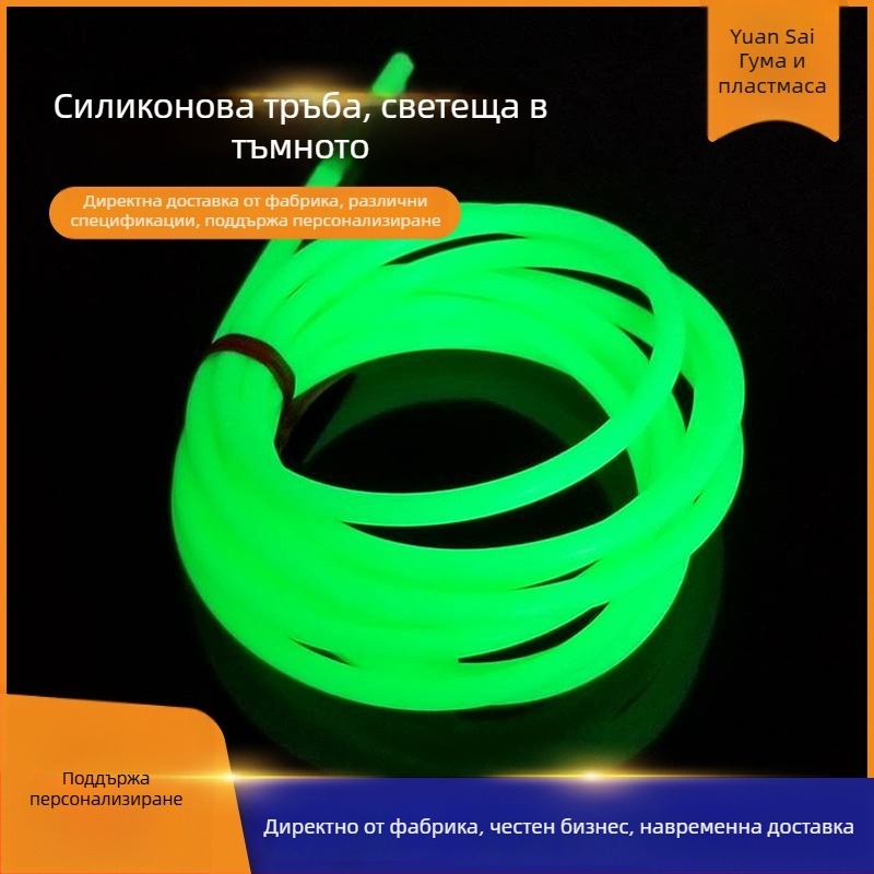 Светеща тръба за морски риболов – силиконова тръба и обвивка за кука и линия, неоново зелено