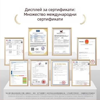 Дишащ протектор за китка с регулируема стабилизираща лента и сваляема стоманена плоча