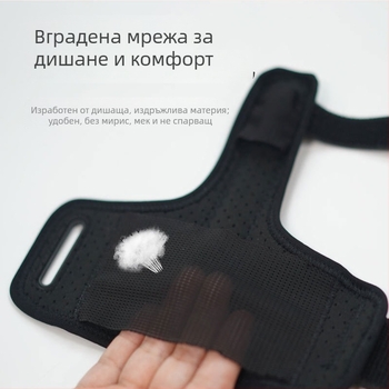 Бандаж за палец и китка със алуминиева плоча, фиксираща защита на ставата, ръчна лента и китков предпазник