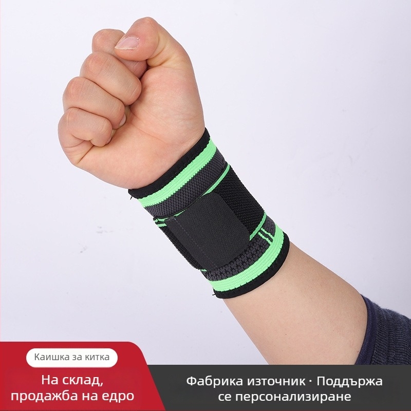 Найлонов протектор за китка със стягаща каишка – спортна защита за китката: баскетбол, бадминтон, колоездене, бягане и скачане на въже