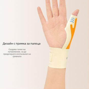 Ултра тънък китков бандаж с фиксация на палеца, спортна поддръжка за китката, против навяхване, компресия и светлоотразителен дизайн