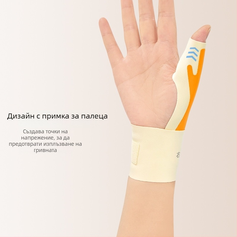 Ултра тънък китков бандаж с фиксация на палеца, спортна поддръжка за китката, против навяхване, компресия и светлоотразителен дизайн