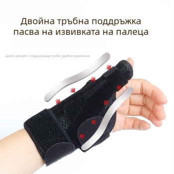 Дишащ китков протектор с защита на палец и велкро лента, за бягане и фитнес