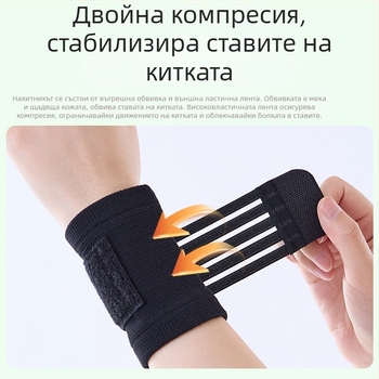 Тъкана компресионна лента за китка, спортен дишащ протектор за китка за баскетбол и бадминтон, поглъщащ пот