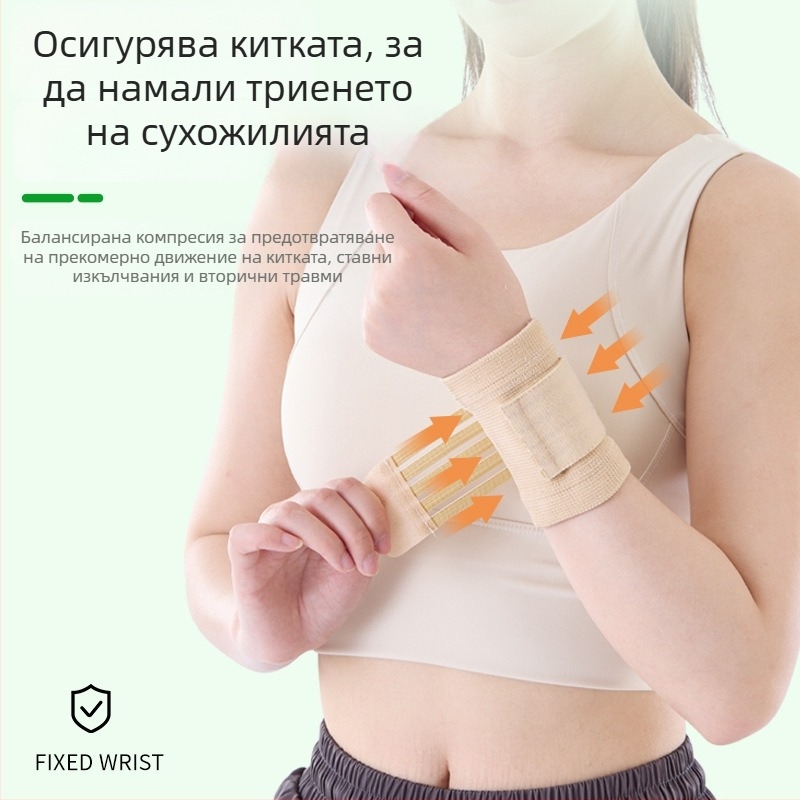 Тъкана компресионна лента за китка, спортен дишащ протектор за китка за баскетбол и бадминтон, поглъщащ пот