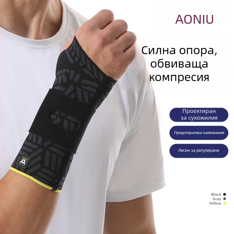 Aoniu спортни киткови протектори, унисекс – защита от навяхвания и защита на сухожилието, подкрепа на китката и дланта, за баскетбол