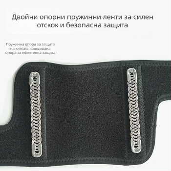 Протектор за китка за навяхване и спорт – регулируем, дишащ, тънък поддържащ протектор