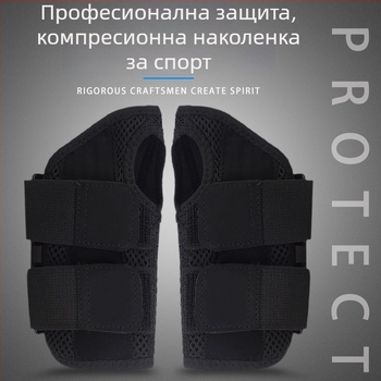 Накитник за китка за навяхване и синдром на карпалния тунел — защита на сухожилна обвивка и фиксация на ставни увреждания