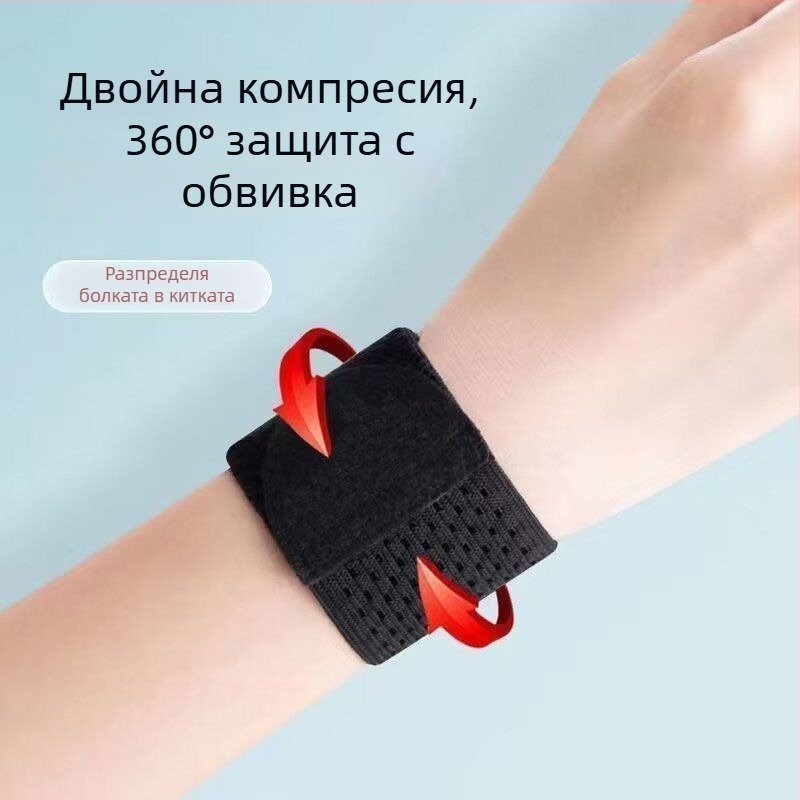 Протектор за китка при навяхване с поддържащо сухожилие – дамски и мъжки спортен китен бандаж с топъл ефект