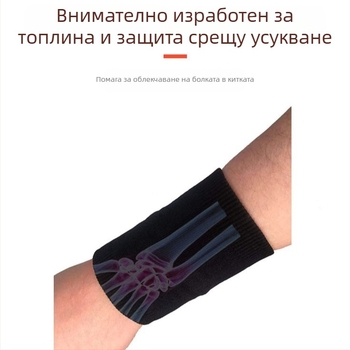 Дишащ китков протектор за спорт и тренировки, еластична киткова опора за баскетбол