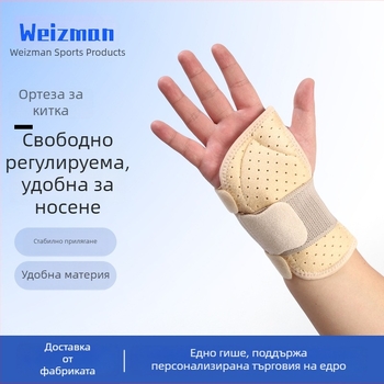 Дишащ бандаж за китка, унисекс, за лява и дясна ръка, навяхване на китката, болка от пренапрежение, подкрепа на ставата.