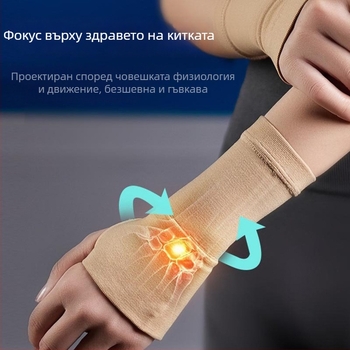 Защитна гривна за китка и длан, лятна ултра тънка покривка за татуировка, компресионна гривна за китка