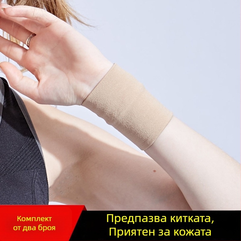 Защитна гривна за китка и длан, лятна ултра тънка покривка за татуировка, компресионна гривна за китка