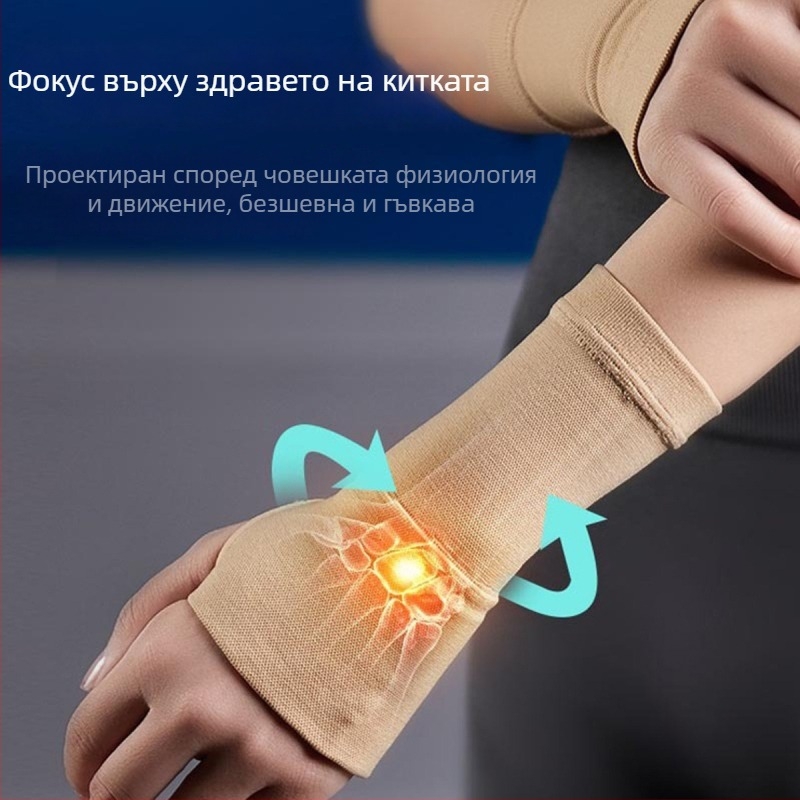 Защитна гривна за китка и длан, лятна ултра тънка покривка за татуировка, компресионна гривна за китка