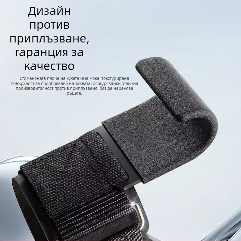 Кука за подпомагане на набирания с предпазител за китката за тренировка на хват