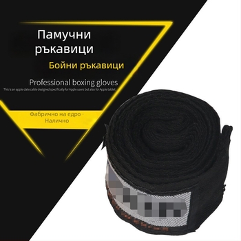 Памучни бинтове за китки за бокс и бойни спортове | попиване на пот и защита на китката