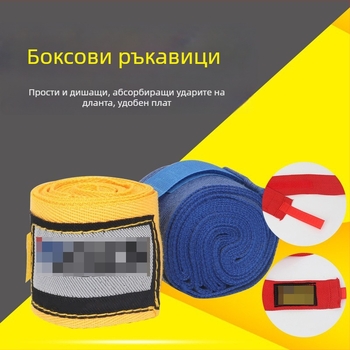 Памучни бинтове за китки за бокс и бойни спортове | попиване на пот и защита на китката