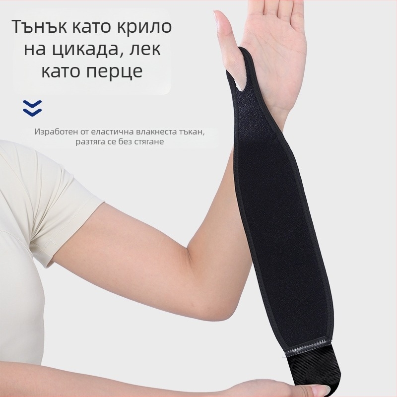 Унисексуална киткова лента за тренировки с компресия и защита против навяхване, за преса на лежанка и мъртва тяга