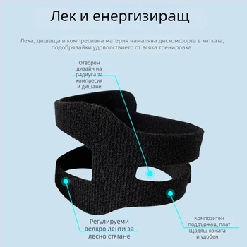 TFCC бандаж за китка – йога и спорт, тънък фиксираща лента за травми на китката, подходящ за тенис и бадминтон