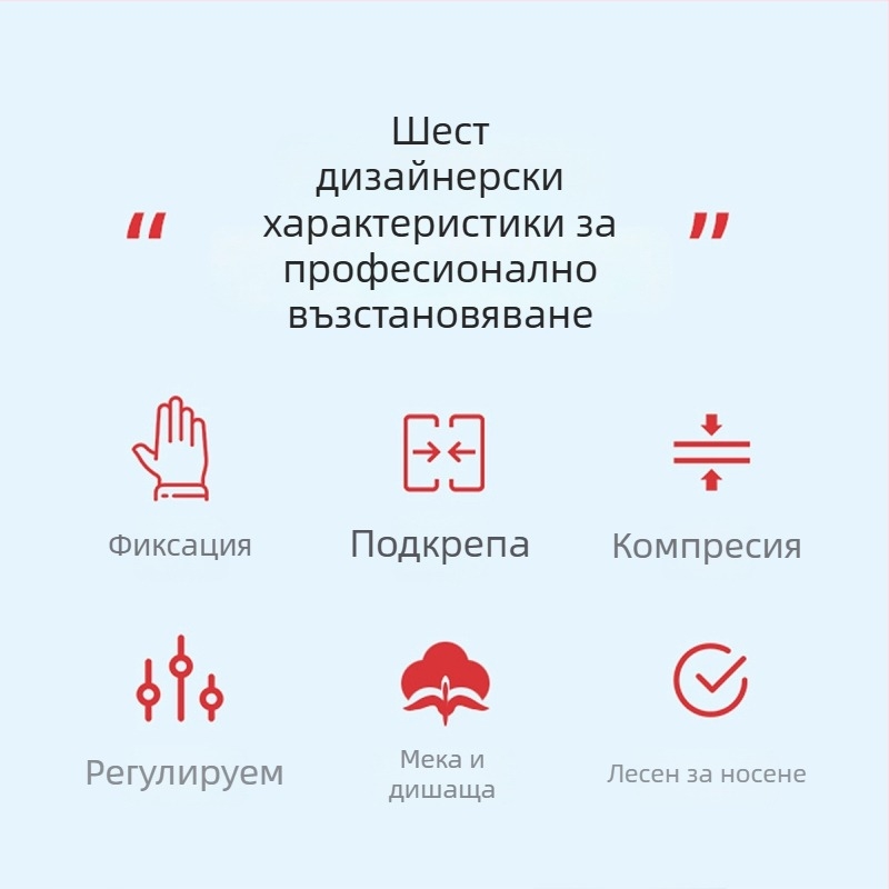 Ортез за китка при навяхване и травма, иммобилизатор за китката, протектор за сухожилна обвивка и фрактури, облекчава болката и подпомага възстановяването на ставата, унисекс
