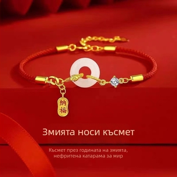 Браслет с червен шнур и Хетянски нефрит, Ping An застежка, за жени, плетен модерен аксесоар за подарък