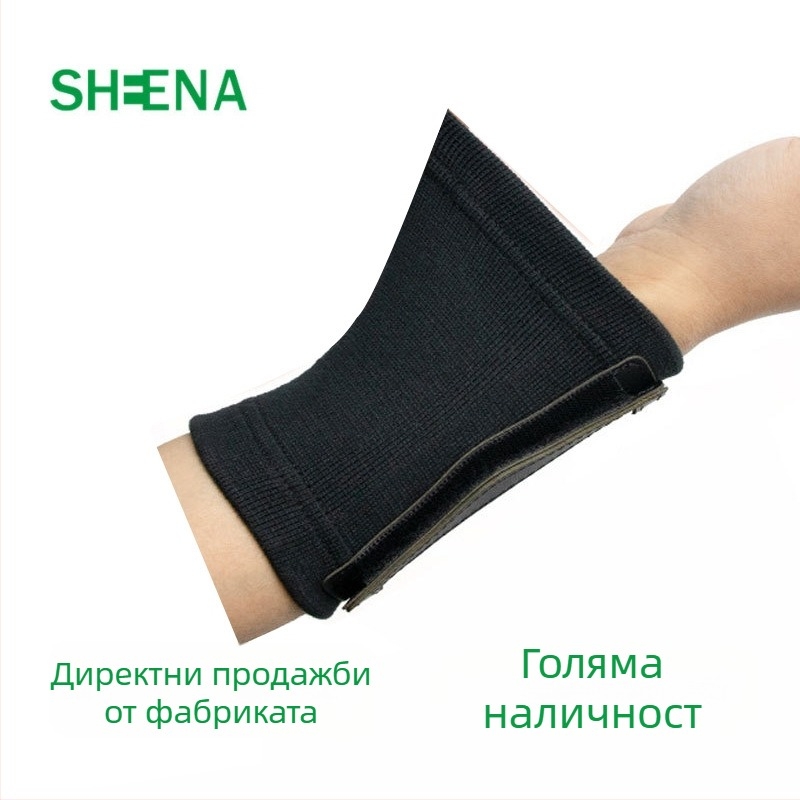 Младежки киткови гривни за регби и американски футбол, PVC джоб