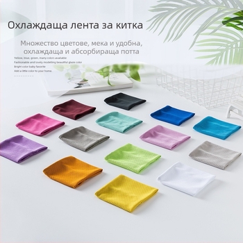 Спортна кърпа за китката – попива пот, дишаща и охлаждаща, подходяща за бягане и планински преходи.