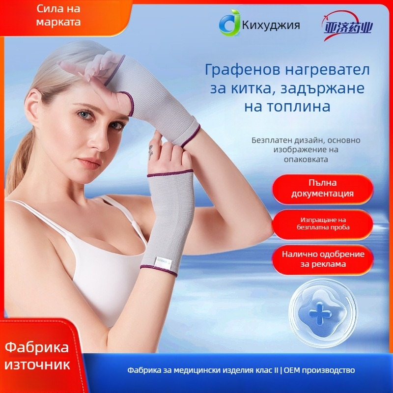 Графен ръкавици за вдигане на тежести с защита на дланта и китката, половин пръсти, за мъже и жени, фитнес защита