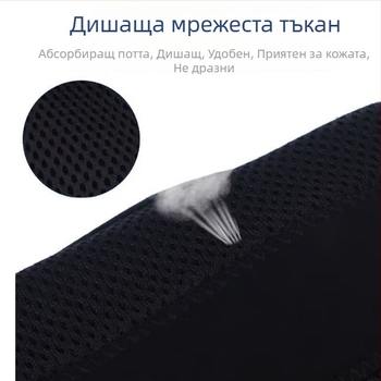 Унисекс спортна китна шина с регулируемо копче за компресия и защита при навяхвания