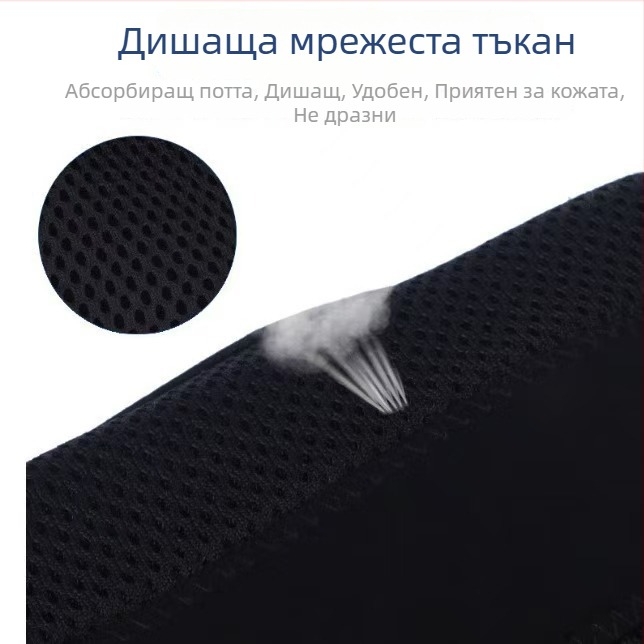 Унисекс спортна китна шина с регулируемо копче за компресия и защита при навяхвания