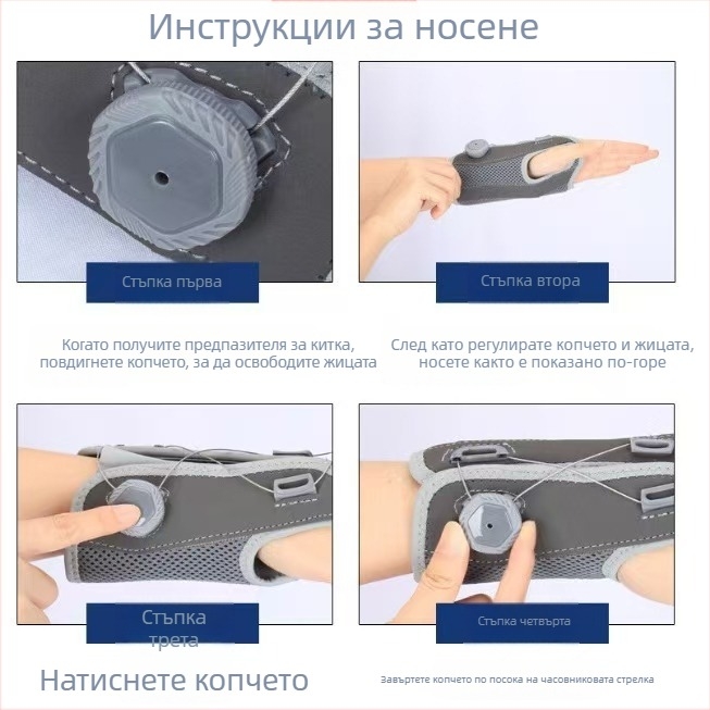 Унисекс спортна китна шина с регулируемо копче за компресия и защита при навяхвания