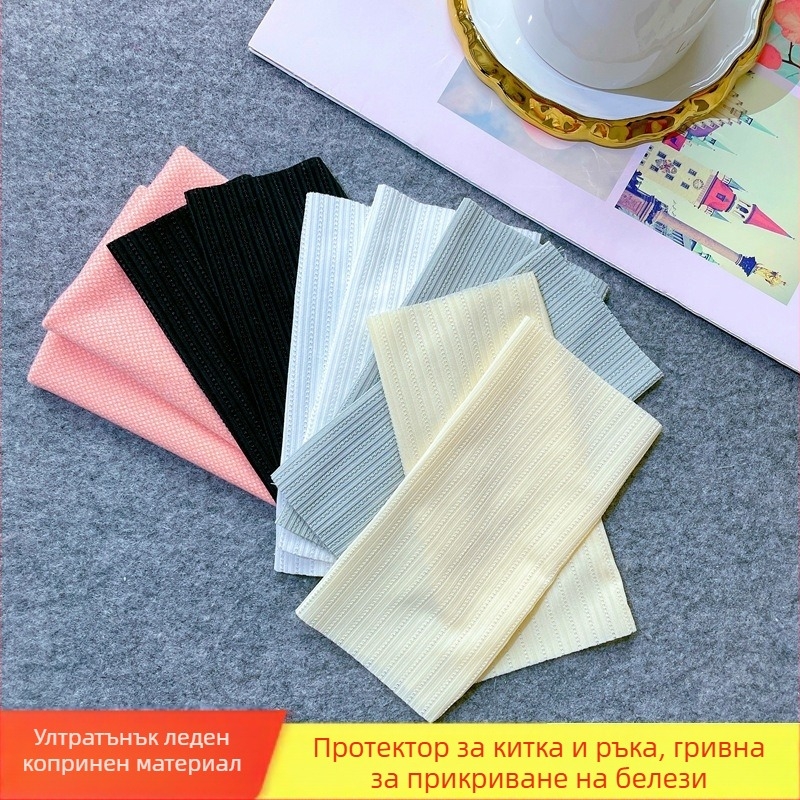 Лятна ултра тънка охлаждаща копринена лента за китка и предмишница, защита от UV, покриване на белези и татуировки
