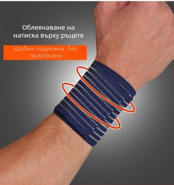 Регулируeма киткова лента с еластична самозалепваща лента – спорт и фитнес, помощ за тренировка на щанга