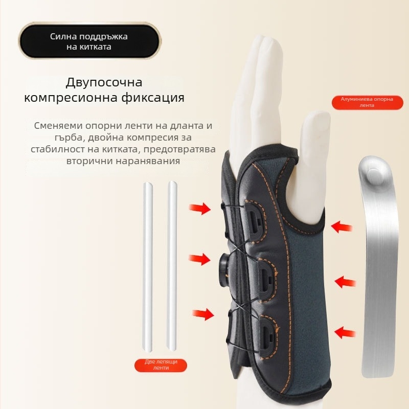 Професионална регулируема ортеза за китка за спорт с въртене и фиксация за рехабилитация, на склад