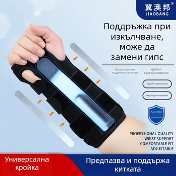 Поддържащ китков ортез за мъже и жени, дишаща компресионна спортна защита за китка с подвижна метална плочка и обвиваща лента.