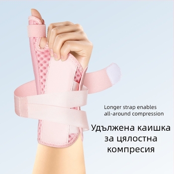 Дишащи защитни китки със велкро за фиксация на палеца, универсален размер, за бадминтон, тичане и фитнес