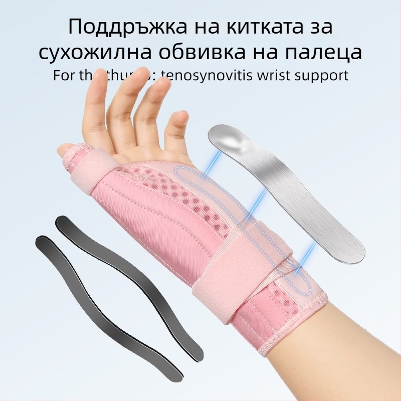 Дишащи защитни китки със велкро за фиксация на палеца, универсален размер, за бадминтон, тичане и фитнес