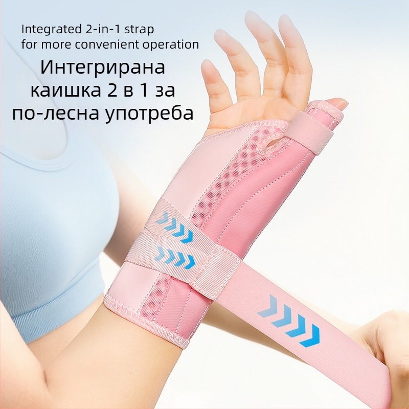 Дишащи защитни китки със велкро за фиксация на палеца, универсален размер, за бадминтон, тичане и фитнес