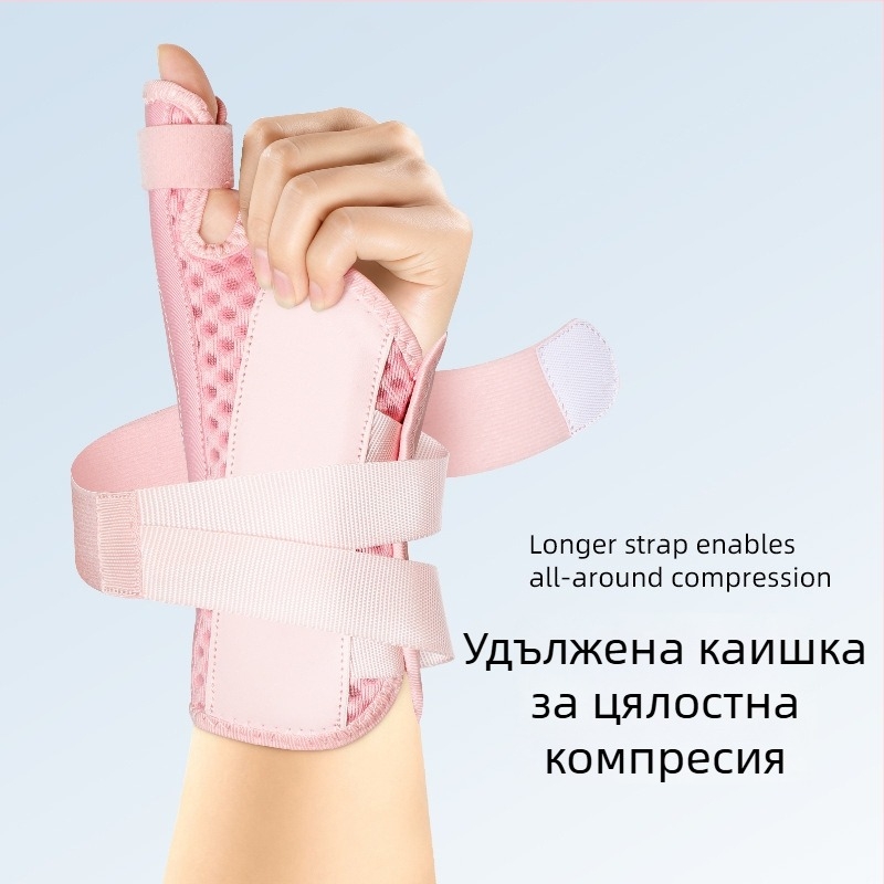 Дишащи защитни китки със велкро за фиксация на палеца, универсален размер, за бадминтон, тичане и фитнес