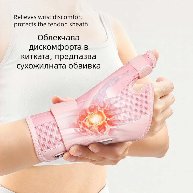 Дишащи защитни китки със велкро за фиксация на палеца, универсален размер, за бадминтон, тичане и фитнес