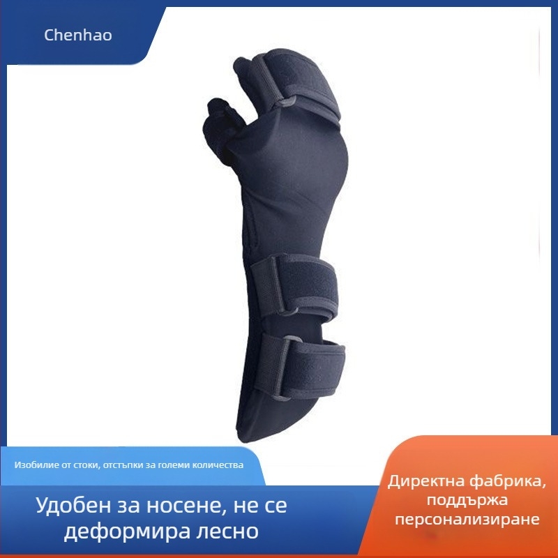 Регулируема шина за китка и палец за фиксация на фрактура, ръчен ортез с опора за китка