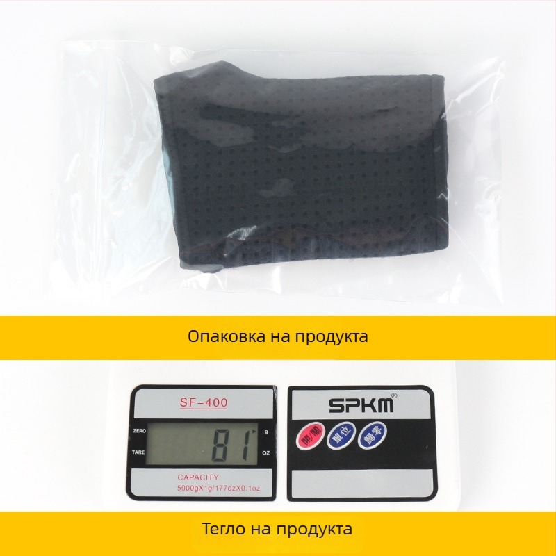 Защитна китка за тренировки — спортен китен протектор и защита на дланта