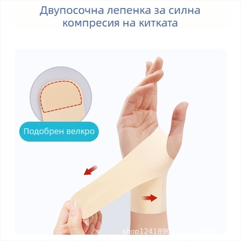 Нов обновен ултра тънък спортен китков протектор за бадминтон с компресионна опора за мъже и жени