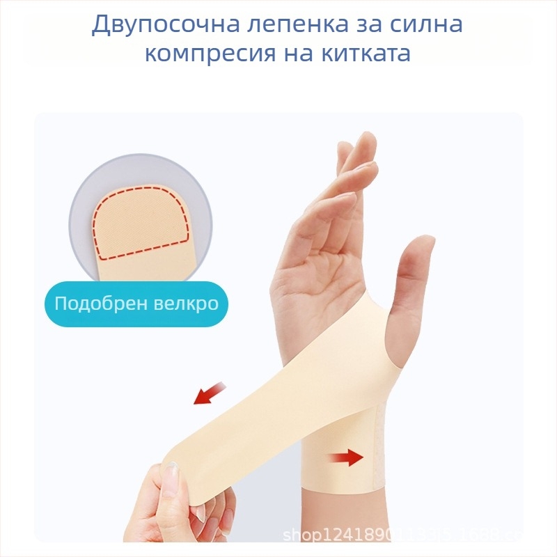 Нов обновен ултра тънък спортен китков протектор за бадминтон с компресионна опора за мъже и жени