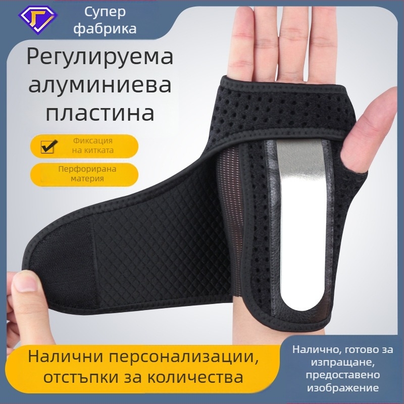Протектор за китка със стоманена плоча за тренировки на хоризонтална щанга, защита на стави и сухожилия, ръкавици за мъже