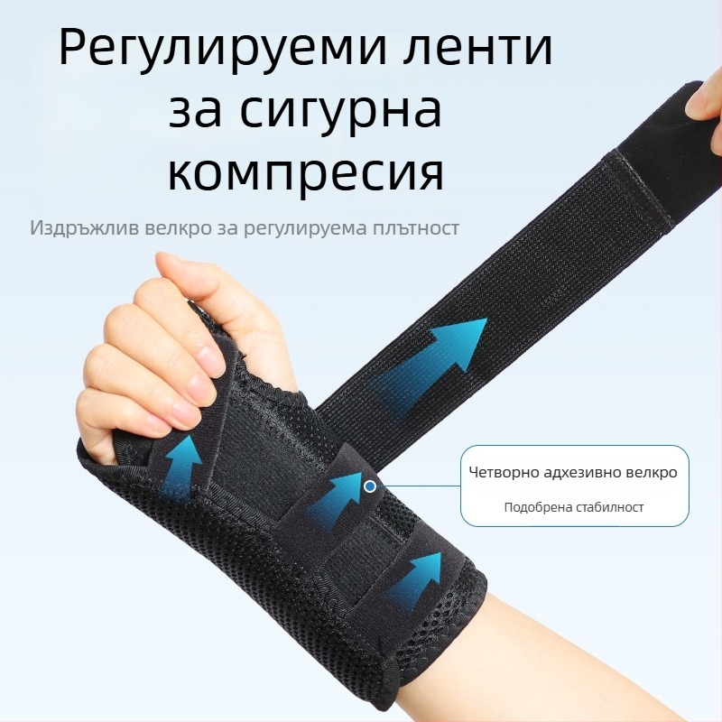 Дишаща ортеза за китка с защита на палец за спортно трениране, алуминиев панел за опора и еластична лента