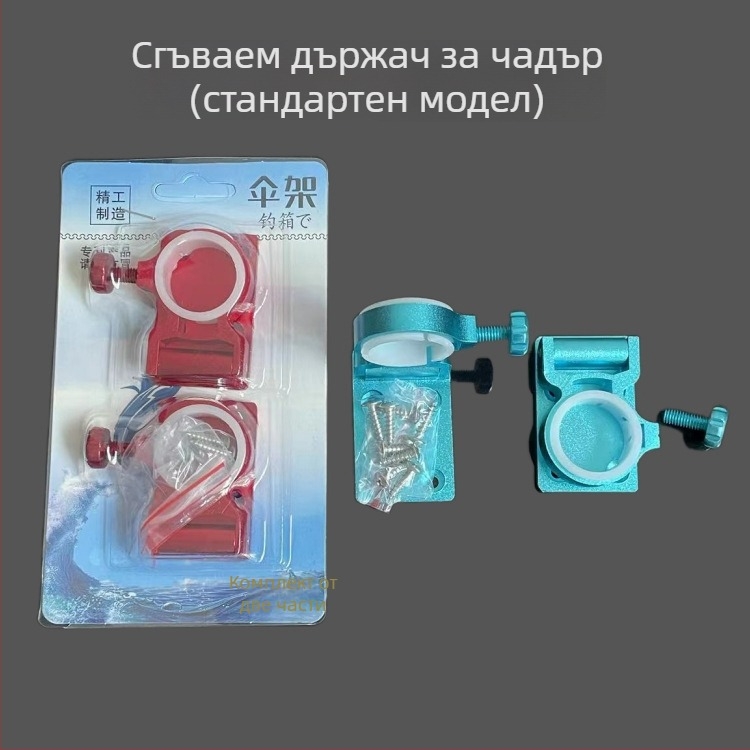 Алуминиев държач за чадър към риболовна кутия от алуминиева сплав, разделящ се сгъваем аксесоар за риболовни кутии, лек и здрав