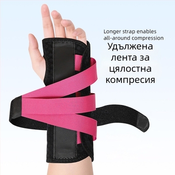 3‑в‑1 киткова ортеза с регулируема лента и дишаща обвивка за подкрепа на сухожилието и китката