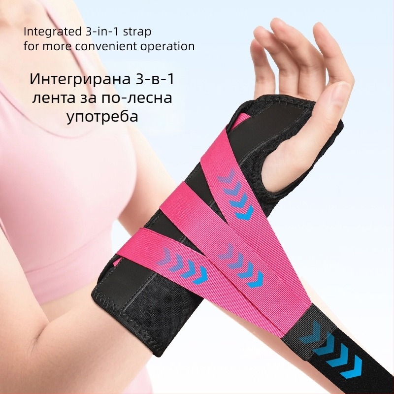 3‑в‑1 киткова ортеза с регулируема лента и дишаща обвивка за подкрепа на сухожилието и китката