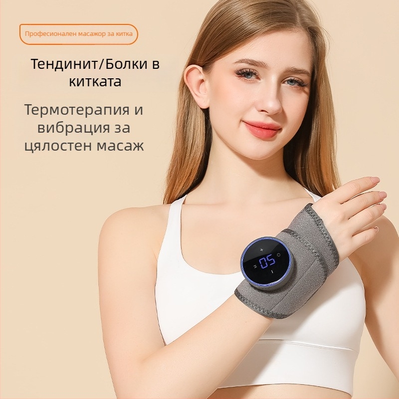 Електрически графенов горещ компрес за китка — масажор за облекчаване на болка с интелигентен контрол на температурата